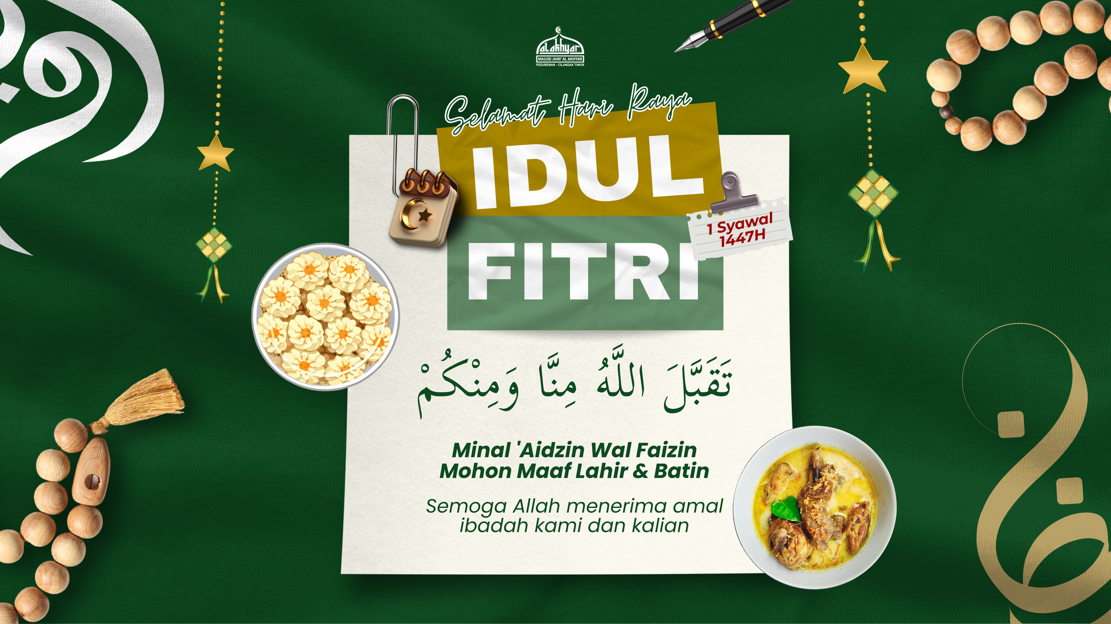 Selamat ied fitri 1447h